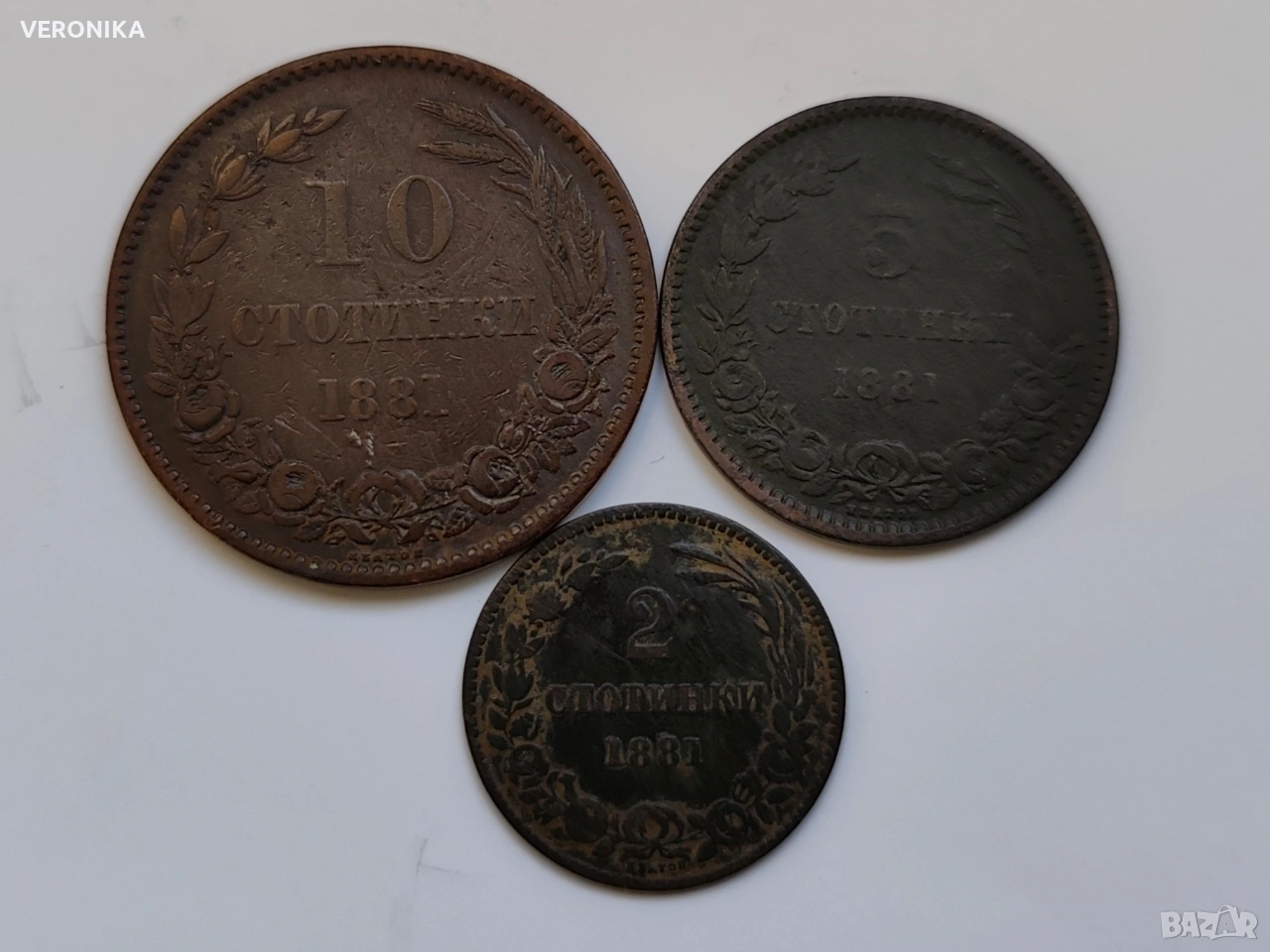 Лот Стари Български монети 1881 г., снимка 1