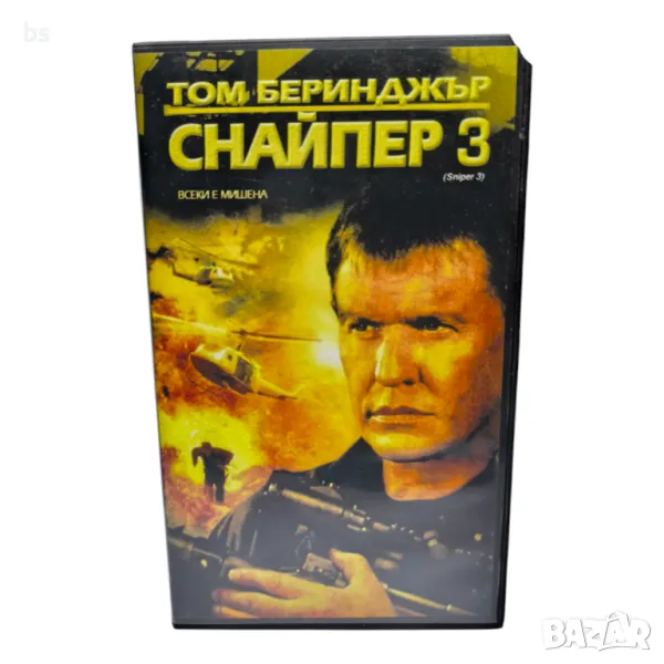 Снайпер 3 - видео касета  с Том Беринджър, снимка 1