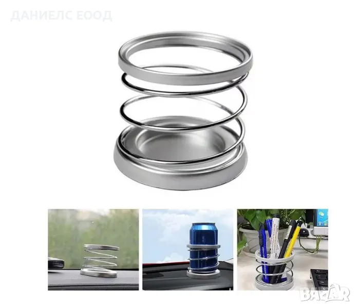 Универсална поставка за чаша за кола, тип спирала - 4 цвята., снимка 1