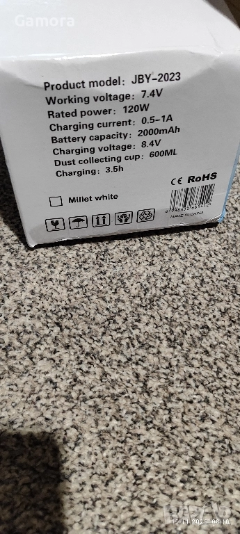 Безжична прахосмукачка , снимка 1