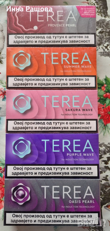 Тереа/Плодова/боровинка-праскова-череша-грозде-гуава/IQOS/с вкус, снимка 1