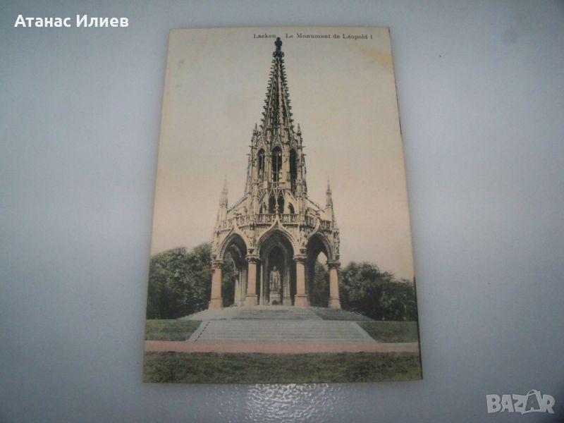 Стара пощенска картичка от Белгия - Laeken, Le Monument de Leopold I, снимка 1