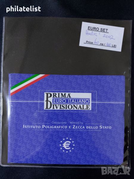 Италия 2002 - Комплектен банков евро сет от 1 цент до 2 евро, снимка 1