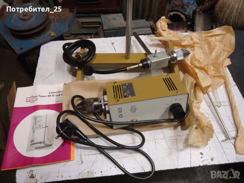  Лабораторна бъркалка GDR, снимка 1