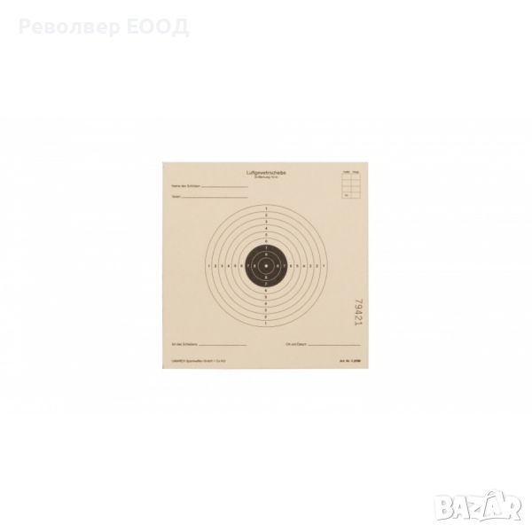 Мишени Umarex - Paper Targets, 14x14см /1000бр./, снимка 1