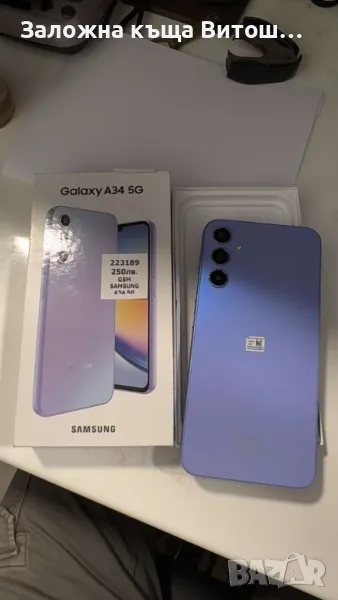 GSM Samsung Galaxy A34 5G ( 256GB / 8 GB ), снимка 1