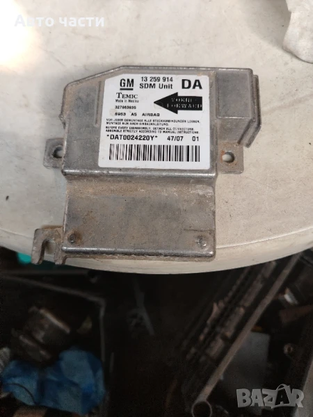 Opel Combo - 13259914 - 68HC908AZ32

, снимка 1