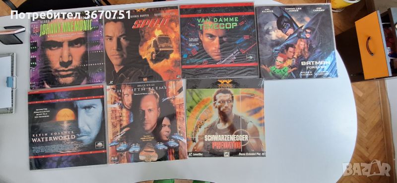 Колекция laserdiscs, снимка 1