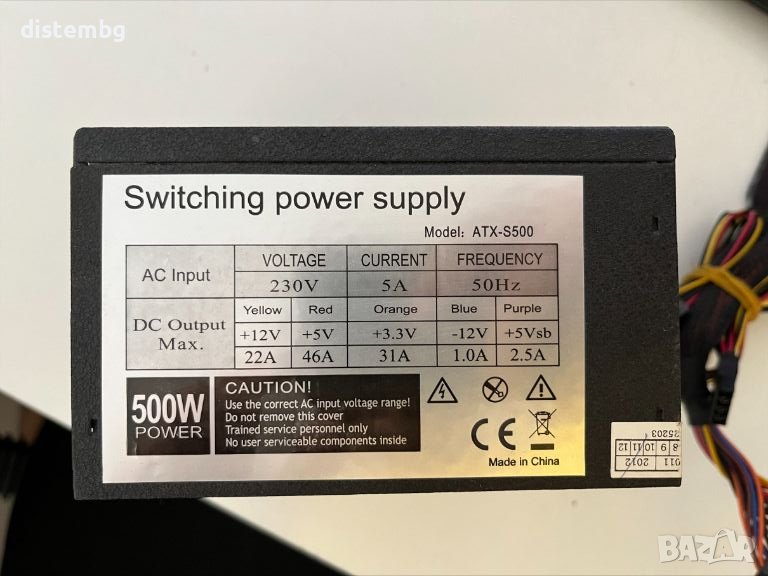 Компютърно захранване ATX-S500W Switching Power Supply  500W, снимка 1