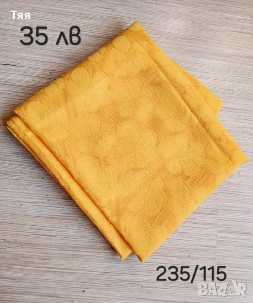 Платове от соца , снимка 1