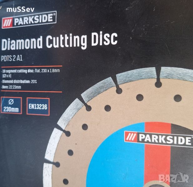 диамантен диск 230мм на Парксайд , снимка 1