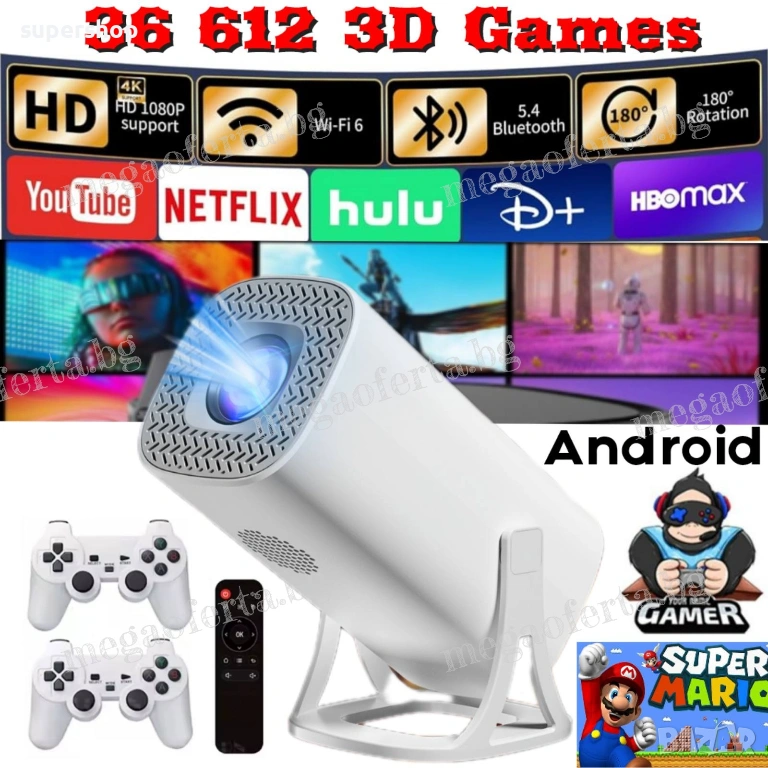 Безжичен Проектор 37 000 Вградени Игри Безжичен Стрийминг до Платформи, снимка 1