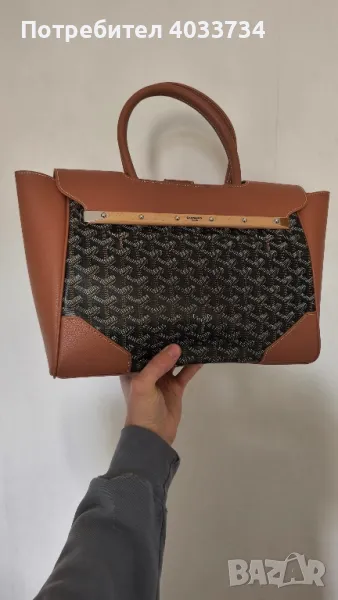 Goyard  Goyardine Saigon Tote Black Gold, снимка 1