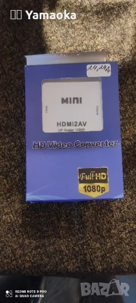 HD Video Converter / Конвертор HDMI към RCA AV/CVSB L/R, Преобразувател., снимка 1