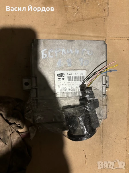 Компютър Двигател за Ситроен Берлинго 1.8 90 к.с / Citroen Berlingo / 9640302780 / 16322.724 / IAW 1, снимка 1