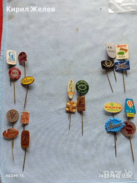 Лот рекламни значки 20 броя стари редки за КОЛЕКЦИЯ ДЕКОРАЦИЯ 13681, снимка 1