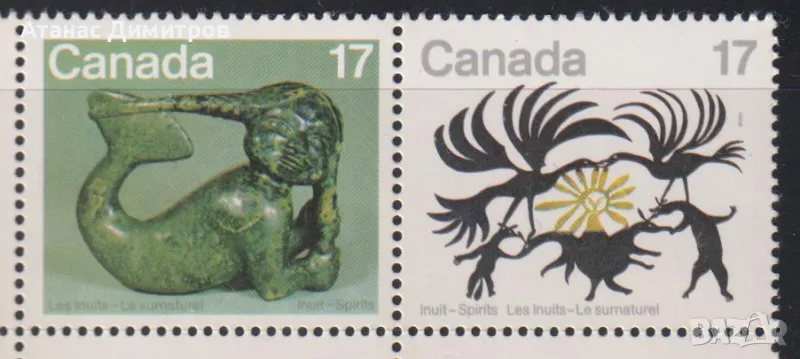 Чисти марки Изкуство 1980 от Канада, снимка 1
