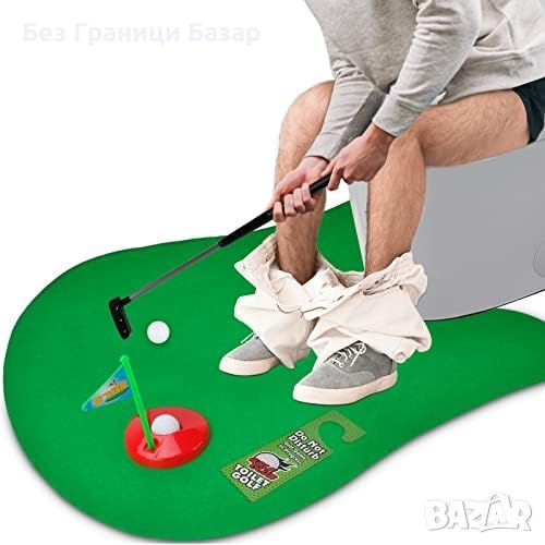 Нов Забавен подарък за мъже - мини голф сет за тоалетна игра баня, снимка 1