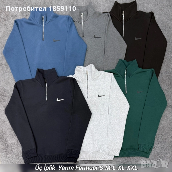 мъжка блуза вата , снимка 1