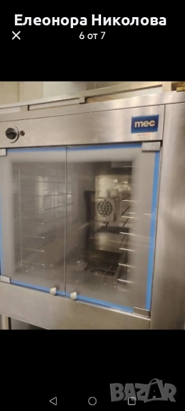 Втасално , снимка 1