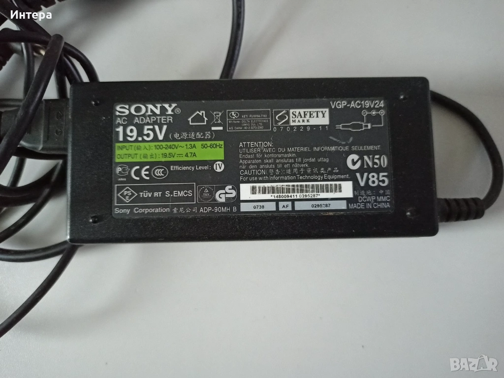Sony AC Adapter 19.5V ⎓ 4.7A ADP-90MH B VGP-AC19V24 , снимка 1