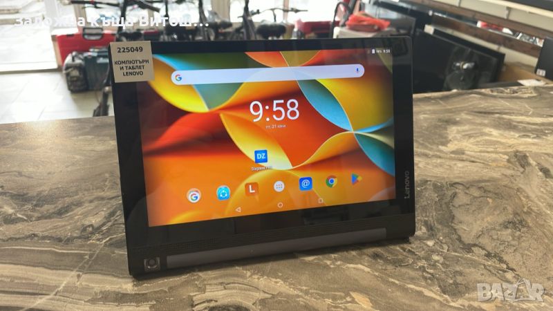 Таблет Lenovo Yoga YT3-X50M ( 16 GB / 2 GB ), снимка 1