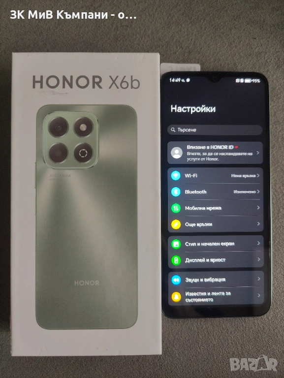 Honor X6B, снимка 1