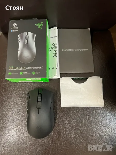 Мишка Razer DeathAdder V2 X HyperSpeed, снимка 1