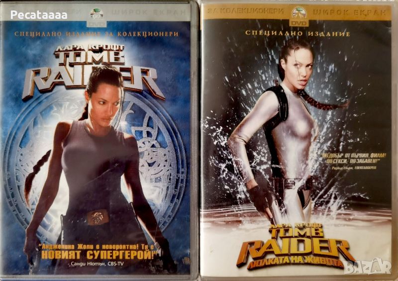 Лара Крофт: Tomb Raider Колекция DVD бг суб, снимка 1