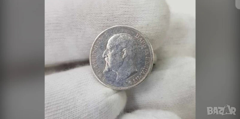 Старинен пръстен сребърна монета Фердинанд, снимка 1