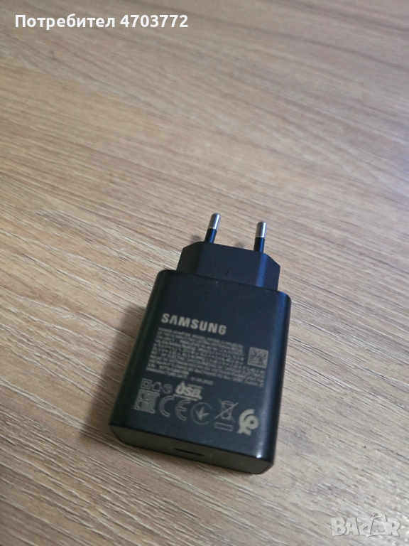 Оригинално зарядно Samsung 45W Super Fast Charging 2.0 – черно, снимка 1