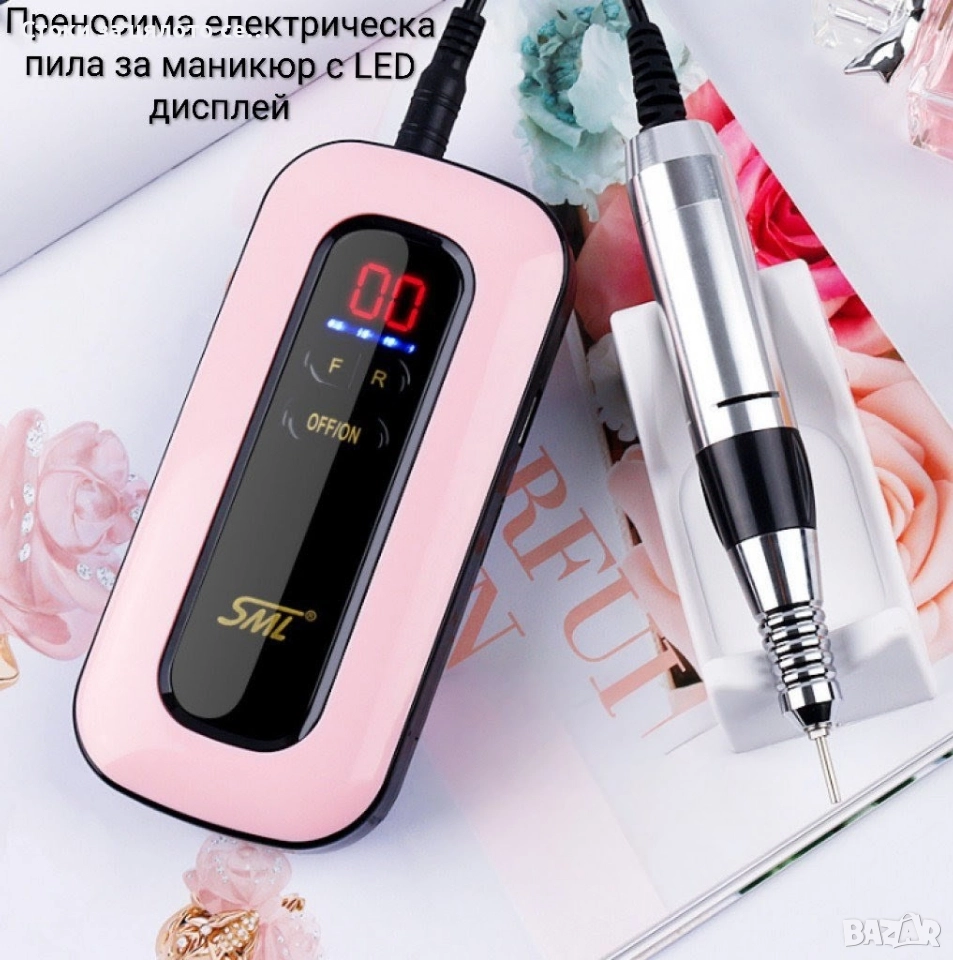 Преносима електрическа пила за нокти , снимка 1