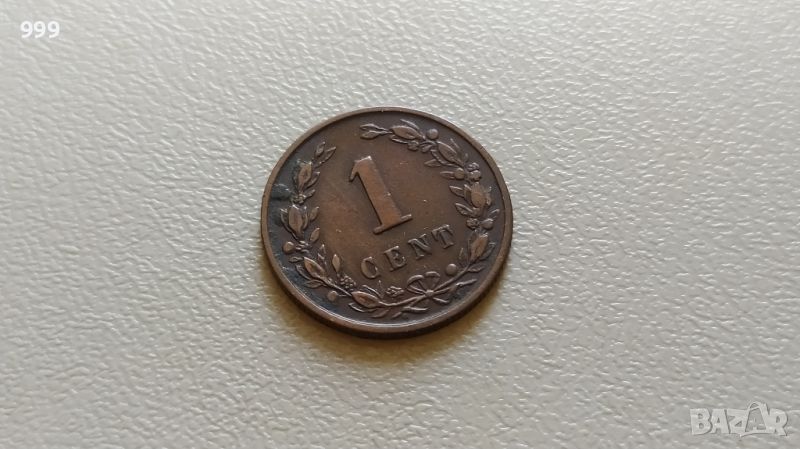 1 цент 1898 Нидерландия, снимка 1