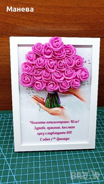 Картина с 3D цветя, снимка 1