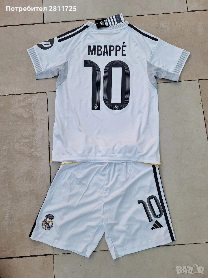 Детски екип Мбапе Реал Мадрид, снимка 1