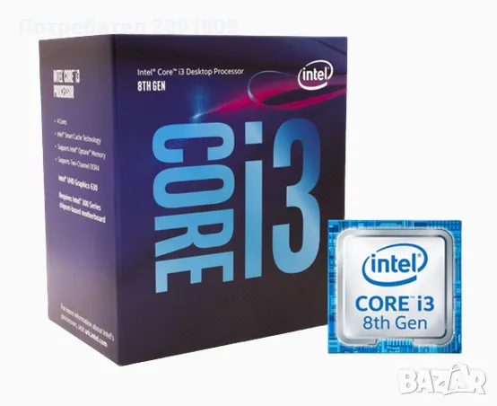 Процесор Intel® i3-8100 Quad-Core Socket 1151, снимка 1