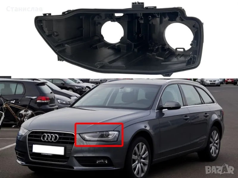 Лява основа (корпус) за фар за Audi A4 B8 Facelift (2012-2015), снимка 1