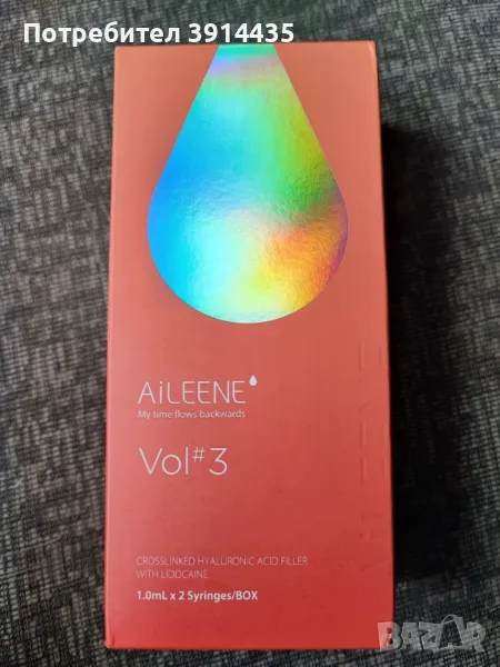 Дермален филър Aileene Vol.3 1 ml, снимка 1