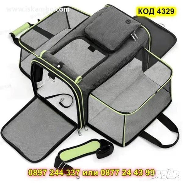 Mек транспортен сак за пътуване с животни - КОД 4329, снимка 1