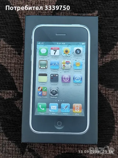 iPhone 3G S / Кутия за любители и колекционери., снимка 1