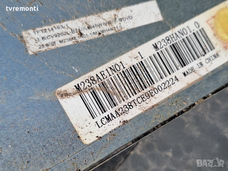 подсветка от дисплей M238AE1N01.0 от Телевизор CANOX модел DVB-823810, снимка 1