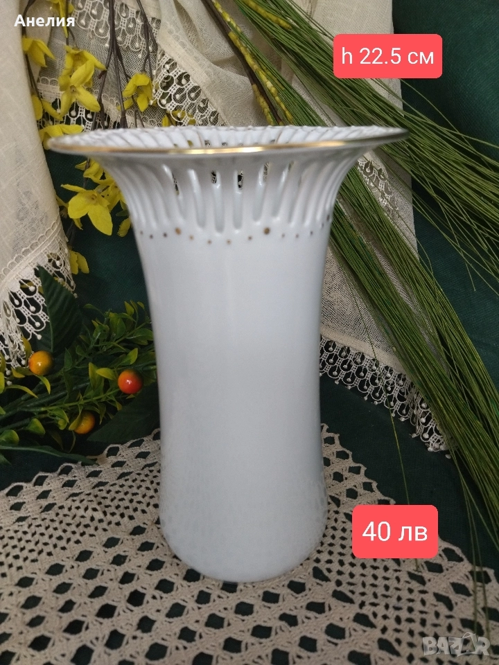  Ваза с ажур, снимка 1
