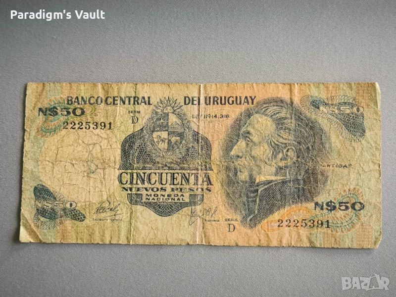 Банкнота - Уругвай - 50 песо | 1988г., снимка 1