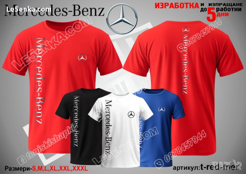 Mercedes тениска t-red-mer, снимка 1