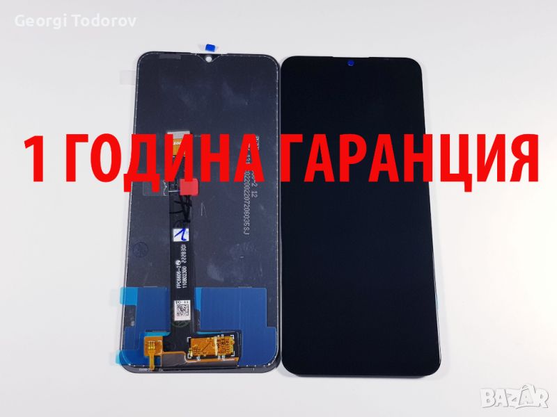 1 ГОДИНА ГАРАНЦИЯ на Дисплей за Nokia G60 5G / TA-1479, снимка 1