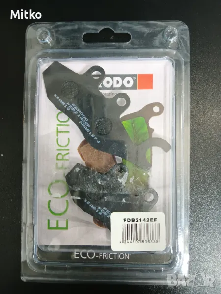 Накладки FERODO FDB2142EF Eco Friction за Piaggio/Vespa/Aprilia/Gilera/Derbi, снимка 1