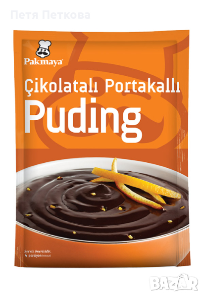 Pakmaya пудинг (шоколад с портокал), снимка 1