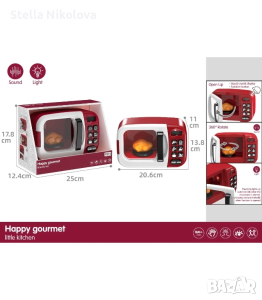 Детска микровълнова фурна, снимка 1