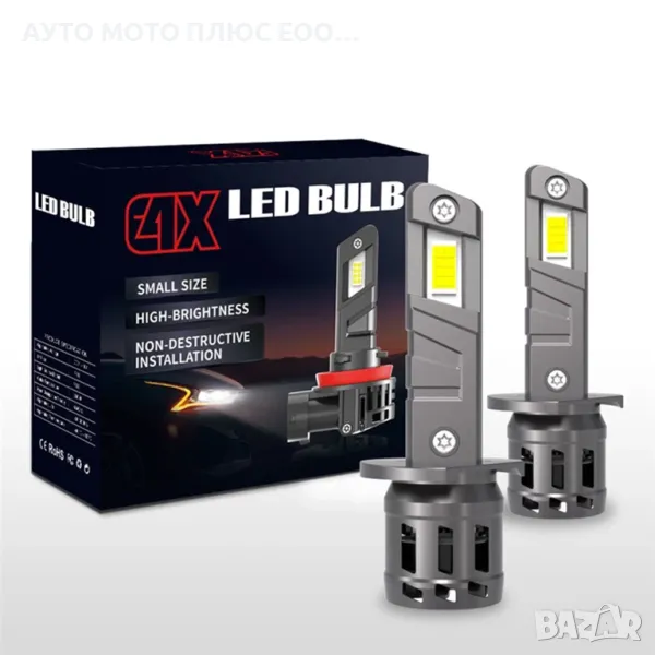 LED Диодни крушки за фарове- H1, DC9-18V, 10600LM, 6500K., снимка 1