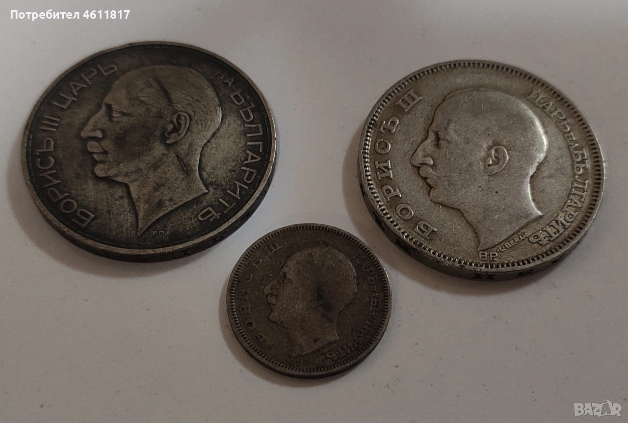 Сребърни монети, снимка 1